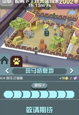 疯狂动物园内置mod