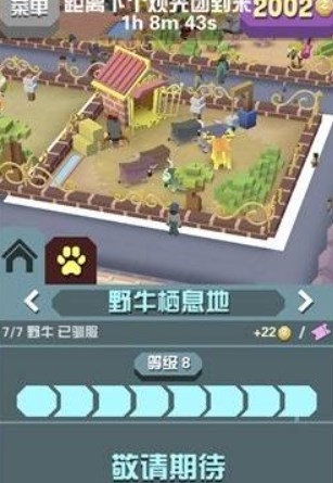 疯狂动物园内置mod