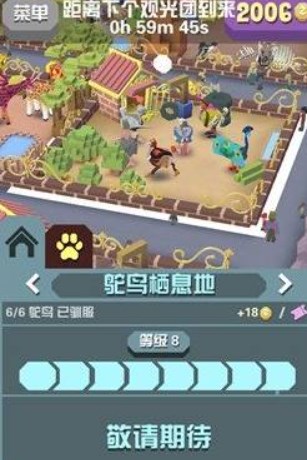 疯狂动物园内置mod