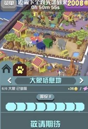 疯狂动物园内置mod