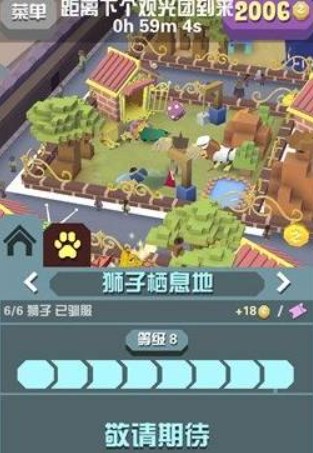 疯狂动物园内置mod