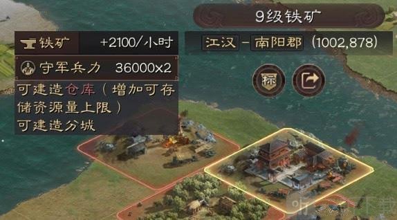 三国志战略版高级建筑物都有哪些 高级建筑物详情介绍