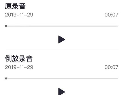 倒放挑战app