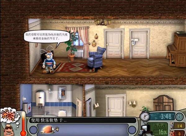 整蛊邻居重制版
