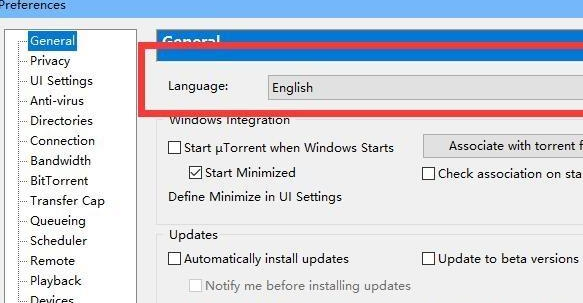 uTorrent