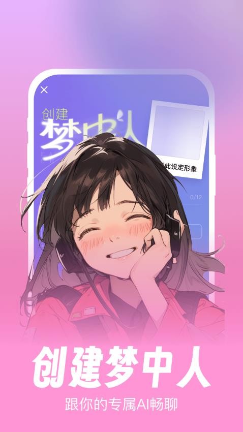 筑梦岛