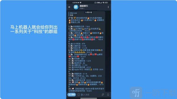 TGX手机版安卓中文下载安装-TGX手机版app最新下载v10.5.0