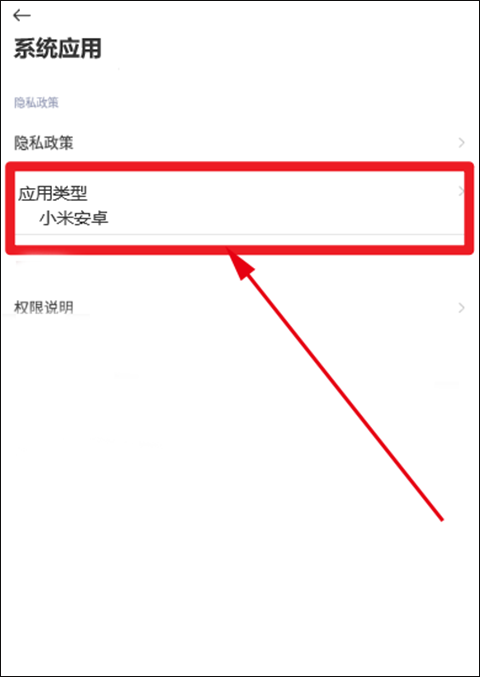 小米电视助手app