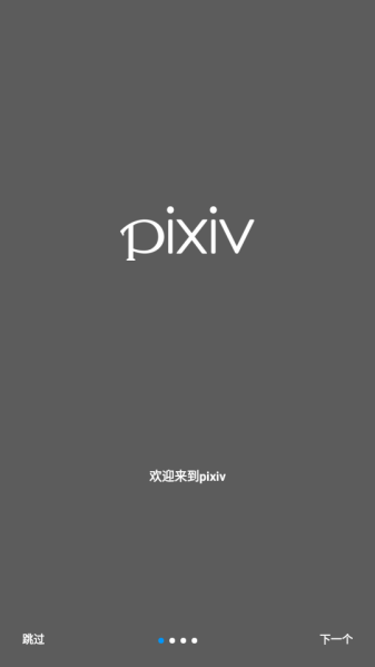 p站proburn免费版