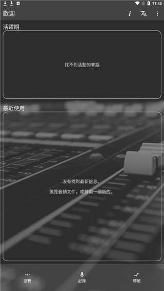waveeditor