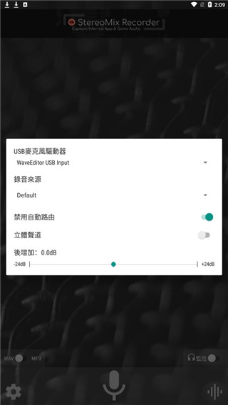 waveeditor