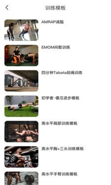 兰威运动