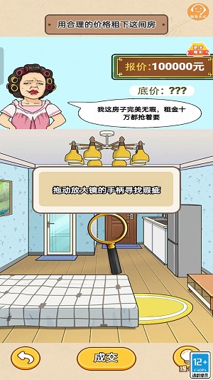 烧脑大神