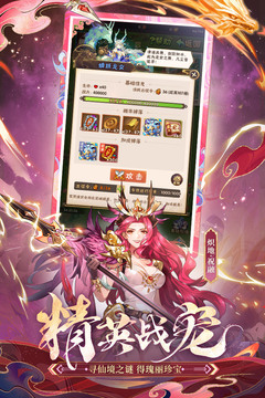 少年三国志H5