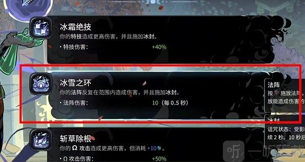 哈迪斯2信物最強搭配 哈迪斯2前期信物怎么裝配