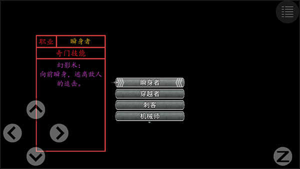 孤胆惊魂3起源