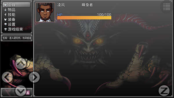 孤胆惊魂3起源