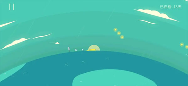 星季最新版