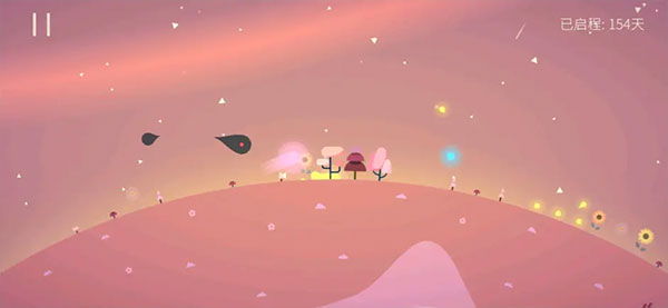 星季最新版