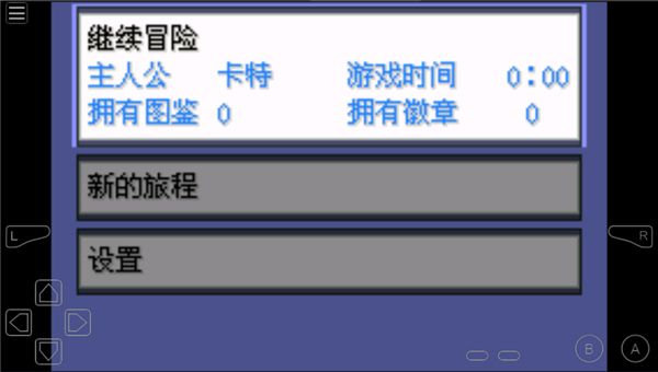 口袋妖怪失落的三国