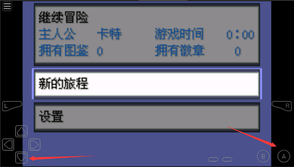 口袋妖怪失落的三国