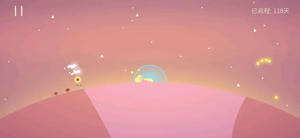 星季最新版