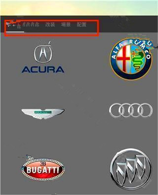 佛尔玛卡尔最新版