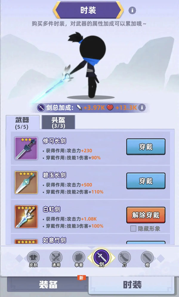 我比武特牛mod菜单