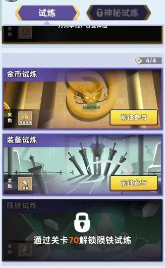 我比武特牛mod菜单