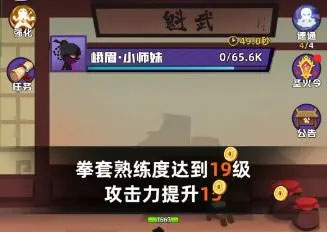 我比武特牛mod菜单
