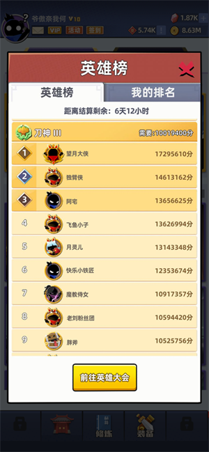 我比武特牛mod菜单