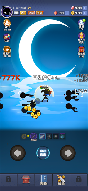 我比武特牛mod菜单