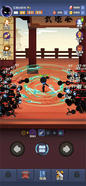 我比武特牛mod菜单