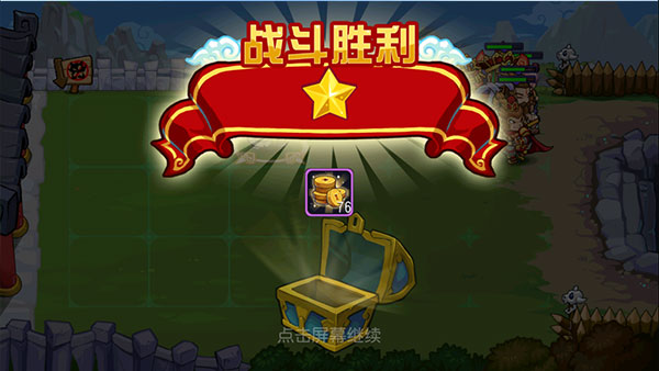 开心西游免费版