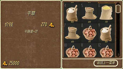 钢铁之躯3火器时代