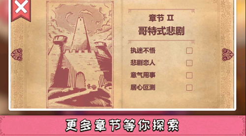 彩色世界无广告