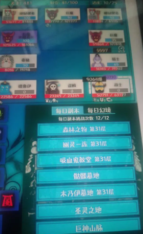 战牧法