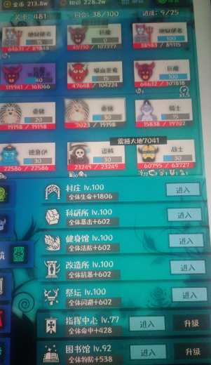 战牧法