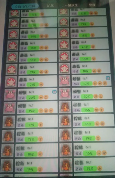 战牧法