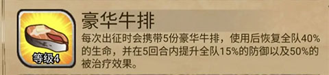 奇境小镇手机版