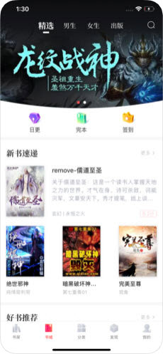 兔兔读书最新版