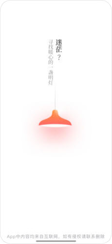 兔兔读书最新版