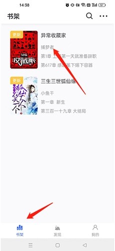 冰川小说最新版