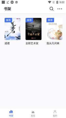 冰川小说最新版