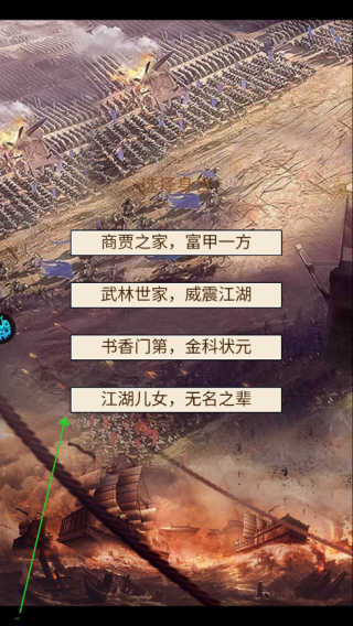 器灵宝塔手游