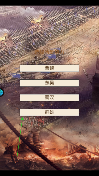 器灵宝塔手游