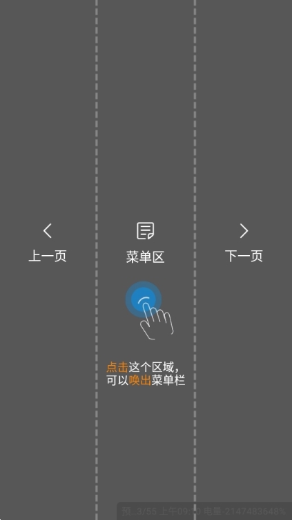 酷笔漫画免广告版