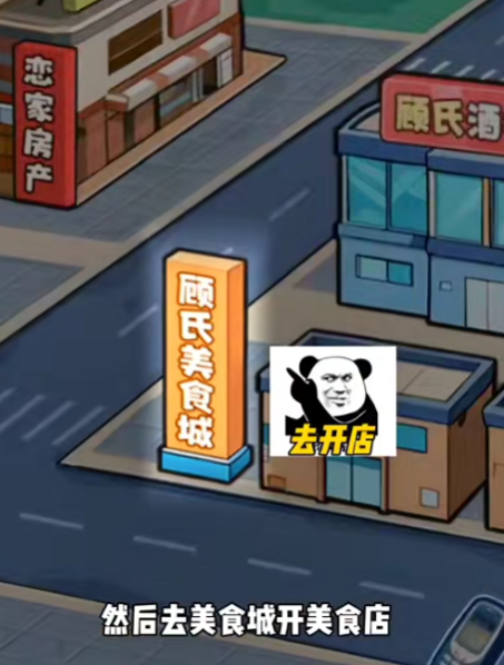 飞驰的人生免广告