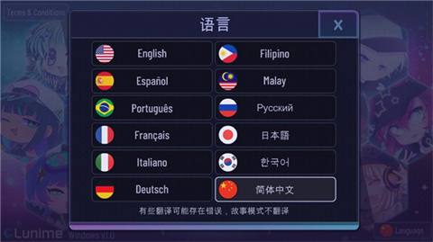 加查原神模组