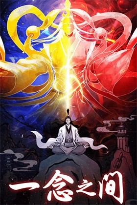 坚持到底免费版